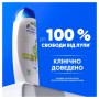 Шампунь Head & Shoulders Яблучна свіжість 250 мл (8006540063248)