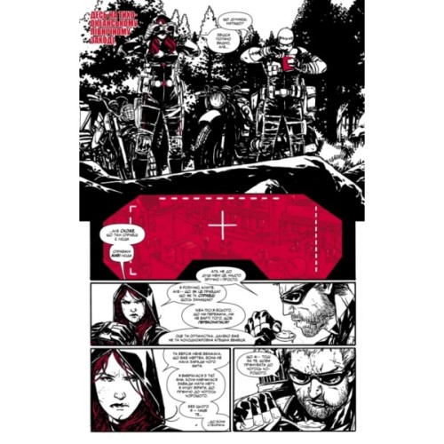 Комікс Marvel Зомбі: Чорне. Біле. Кров. Випуск 3/2 Varvar Publishing (9786170995612)