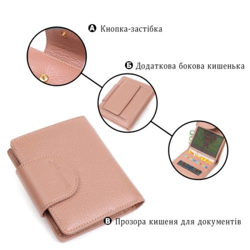 Гаманець Tony Bellucci З натуральної шкіри Бежевий (22020)