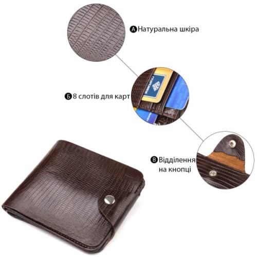 Портмоне Canpellini З натуральної шкіри Коричневе (21576)