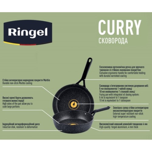 Сковорода Ringel Curry 24 см (RG-1120-24)