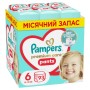 Підгузки Pampers трусики Pants Giant Розмір 6 (14-19 кг) 93 шт (8006540491010)