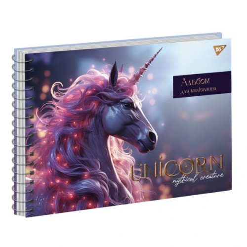 Альбом для малювання Yes А4 40 Спіраль Mystical animals (130574)
