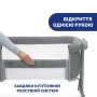 Ліжечко Chicco Next2Me Magic Темно-Сіре (87041.40)