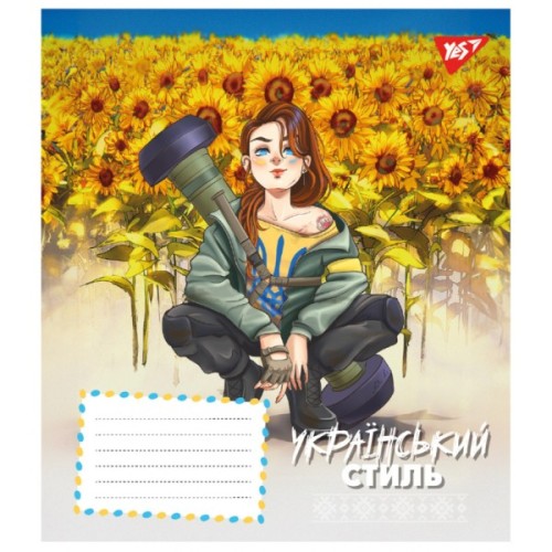 Зошит Yes Ukrainian style 18 аркушів клітинка (767250)