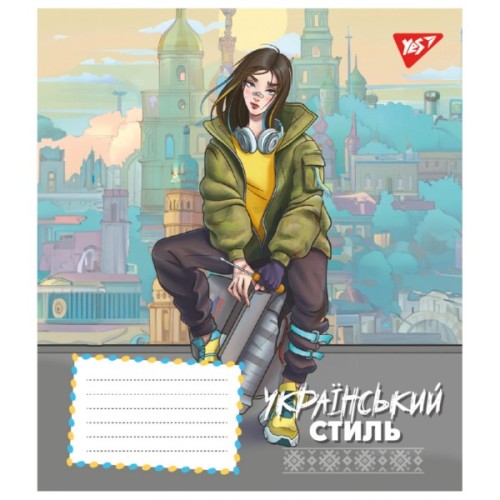 Зошит Yes Ukrainian style 18 аркушів клітинка (767250)