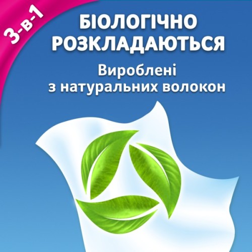 Серветки косметичні Zewa Deluxe Ромашка 3 шари 10 шт х 10 пачок (7322540098846)