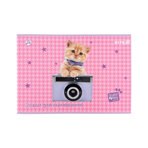 Альбом для малювання Kite Studio Pets, 24 аркуша (SP25-242)