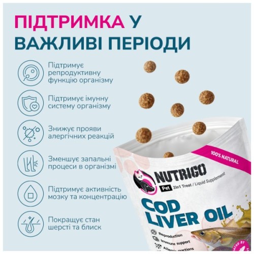 Ласощі для собак LK Baits Pet Nutrigo Cod Liver Oil Mini для дрібних порід з олією печінки тріски (Ø 15 мм) 75 г (7777034)
