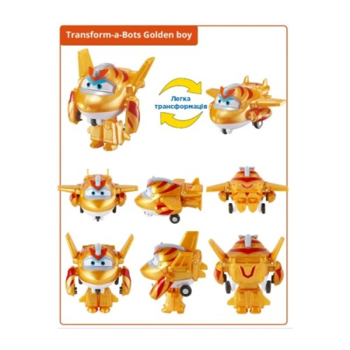 Фігурка Super Wings трансформер Transform-a-Bots Золотий Хлопчик (Golden Boy) (EU780031)