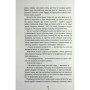 Книга Божевільна - Челсі Бікер КСД (9786171518872)