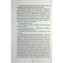 Книга Божевільна - Челсі Бікер КСД (9786171518872)