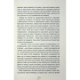Книга Божевільна - Челсі Бікер КСД (9786171518872)