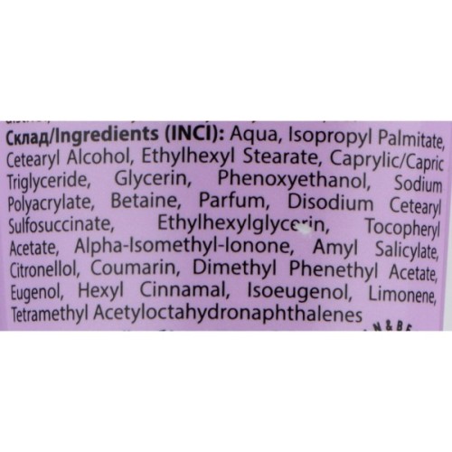 Крем для рук Shik Олива 75 мл (4823107607585)