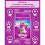 Сухий корм для кішок Whiskas з тунцем 300 г (5900951356094)