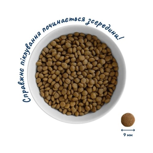 Сухий корм для кішок Home Food For sterilised з кроликом та журавлиною 400 г (4820290090033)