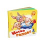 Книга Миємо голову - Геннадій Меламед Ранок (9789667615086)