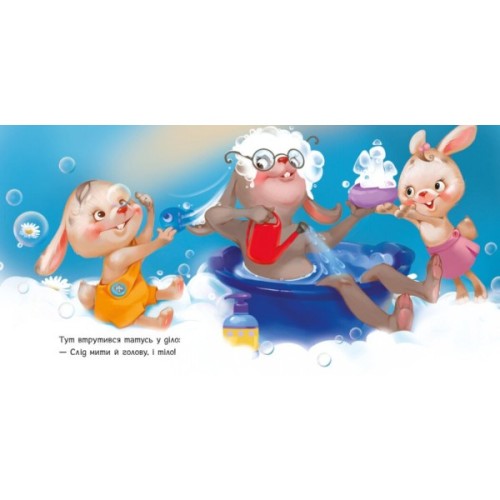 Книга Миємо голову - Геннадій Меламед Ранок (9789667615086)