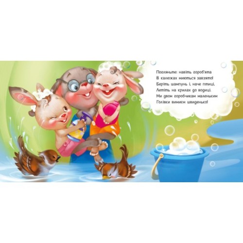 Книга Миємо голову - Геннадій Меламед Ранок (9789667615086)