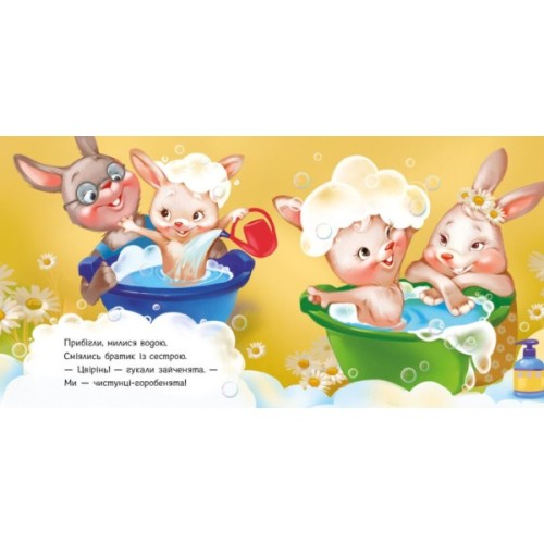 Книга Миємо голову - Геннадій Меламед Ранок (9789667615086)