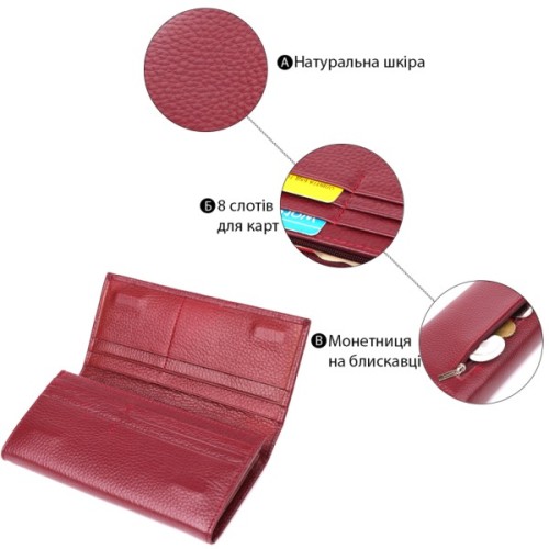 Гаманець ST Leather З натуральної шкіри Бордовий (23085)