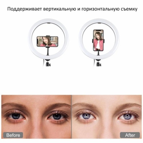 Набір блогера Puluz Ring USB LED lamp PKT3043 10" + tripod 1.1 м (PKT3043)