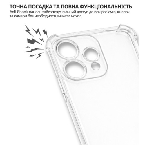 Чохол до мобільного телефона BeCover Anti-Shock Oppo Reno15 5G Clear (715073)