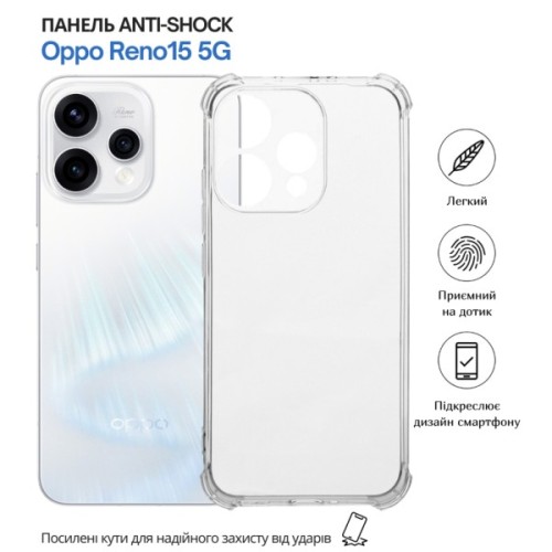 Чохол до мобільного телефона BeCover Anti-Shock Oppo Reno15 5G Clear (715073)