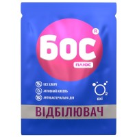 Відбілювач БОС плюс OXI порошок кисневий 50 г (4823015909924)