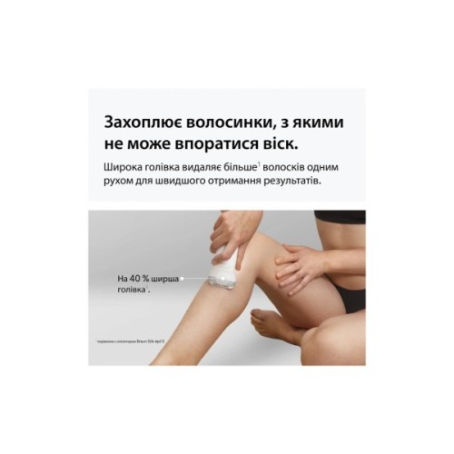 Епілятор Braun SE7-060