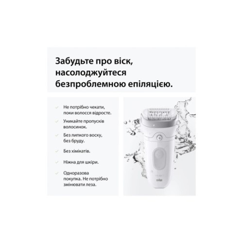 Епілятор Braun SE7-060