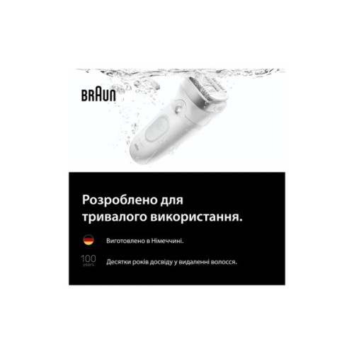 Епілятор Braun SE7-060