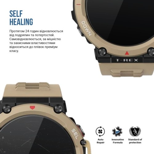 Плівка захисна Armorstandart Matte hydrogel Amazfit Watch T-Rex 2 6 pcs (ARM91985)