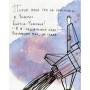 Книга Моя Ба - Таня Стус Ранок (9786170937179)