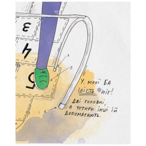 Книга Моя Ба - Таня Стус Ранок (9786170937179)