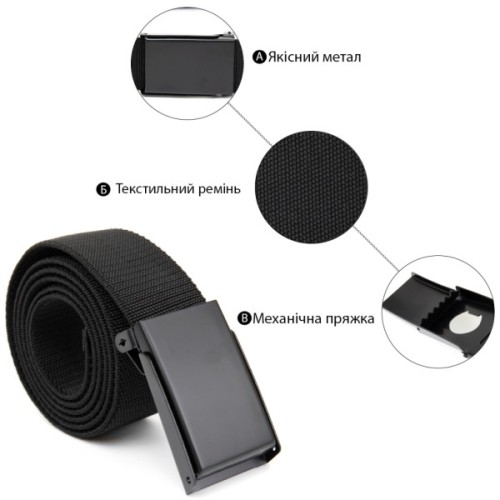 Ремінь Vintage Текстильний з чорною пряжкою Чорний (20530)