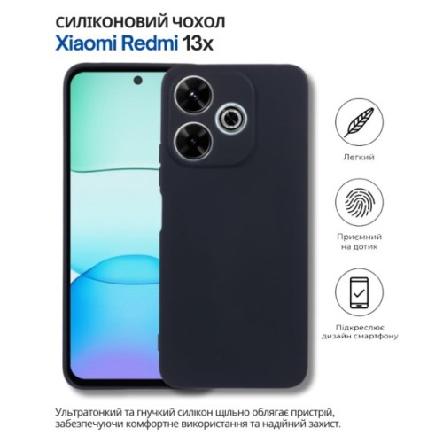 Чохол до мобільного телефона BeCover Silicone Xiaomi Redmi 13x Black (714685)