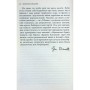 Книга Колгосп тварин: Казка - Джордж Орвелл Астролябія (9786176643234)
