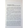 Книга Колгосп тварин: Казка - Джордж Орвелл Астролябія (9786176643234)