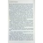 Книга Колгосп тварин: Казка - Джордж Орвелл Астролябія (9786176643234)