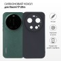 Чохол до мобільного телефона BeCover Silicone Xiaomi 17 Ultra Black (715694)