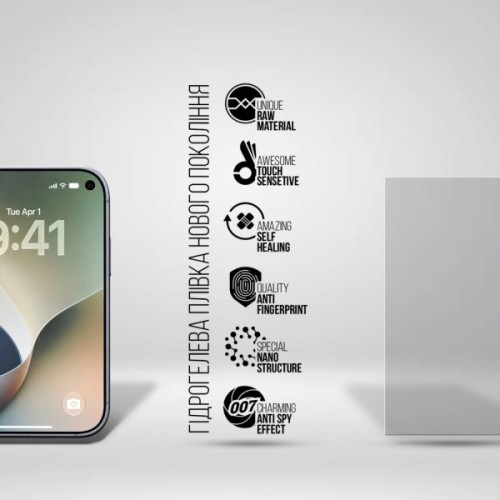 Плівка захисна Armorstandart Anti-spy hydrogel Apple iPhone Duo external display (ARM94236)