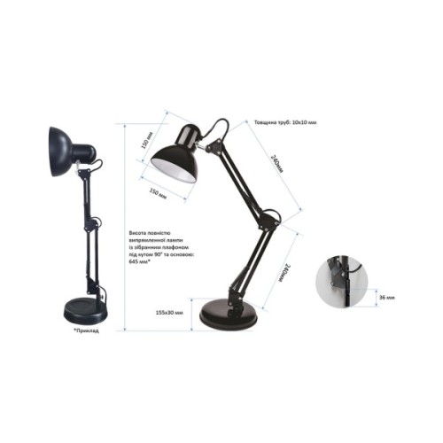 Настільна лампа Євросвітло Ridy-027 E27 чорна