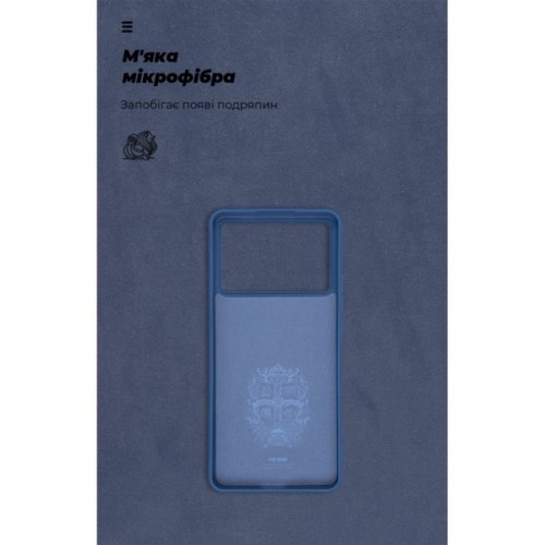 Чохол до мобільного телефона Armorstandart ICON Case Xiaomi Poco X6 Pro 5G Dark Blue (ARM73366)