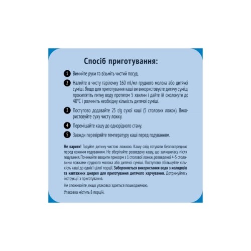Дитяча каша Gerber Безмолочна швидкорозчинна рисова з 6 місяців 200 г (1100432)