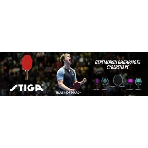 Основа для ракетки Stiga Pure Cybershape Master (1600-2102-35) (932078)