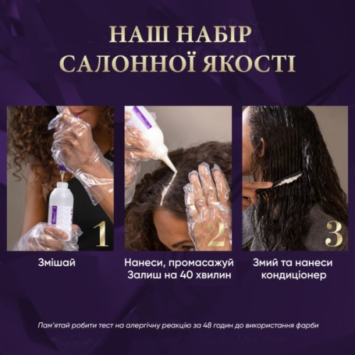 Фарба для волосся Wella Color Perfect 8/1 Попелястий блонд (4064666598383)