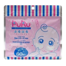 Патчі під очі SPC Puru Eye Sheet Mask Омолоджуючі ліфтингові 60 шт (4967989002387)