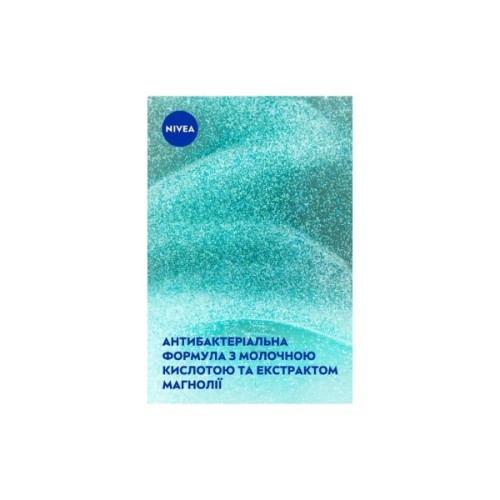 Гель для вмивання Nivea Pore Purifying Refining Daily Wash Щоденний очищуючий Проти недоліків шкіри 150 мл (4006000003580)