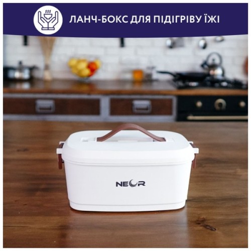 Ланч-бокс Neor для підігріву їжі 1,5 л (15L04 WT)